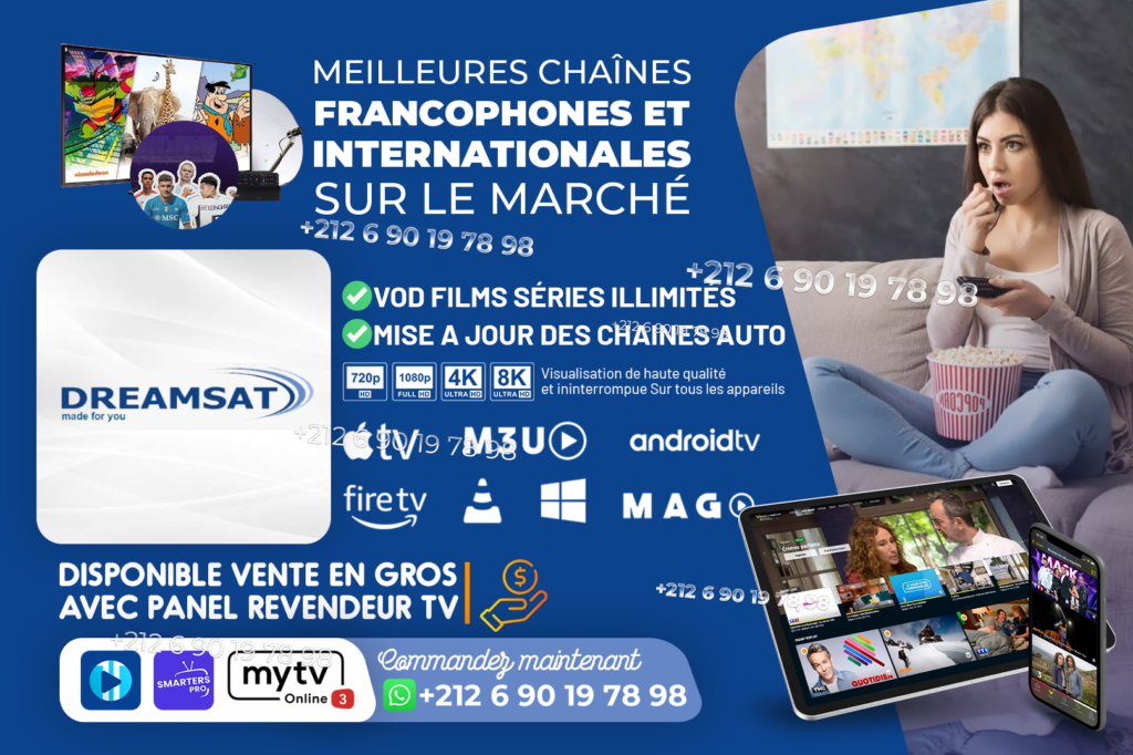 Abonnement Code iPTV DreamSat (12 Mois)